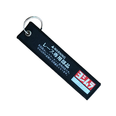 Race Track Only Keychain